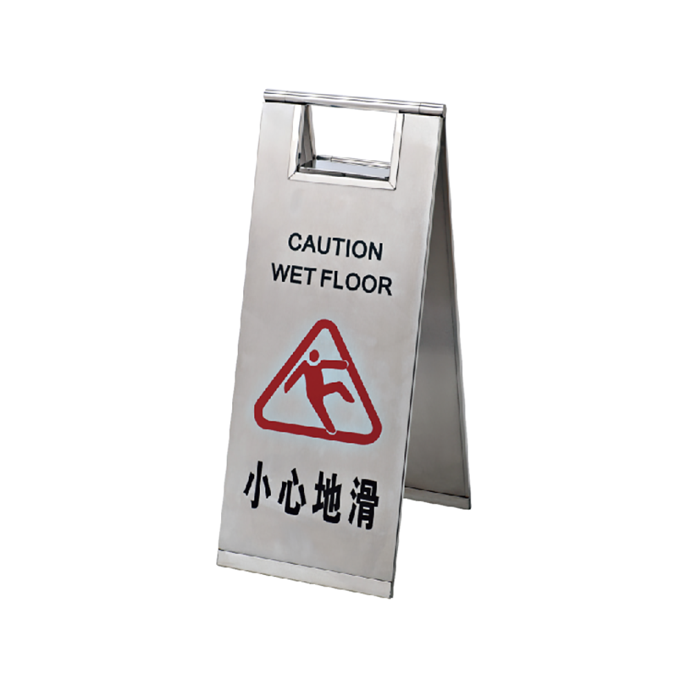 Semn atentionare podea umeda Gri