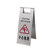 Semn atentionare podea umeda Gri